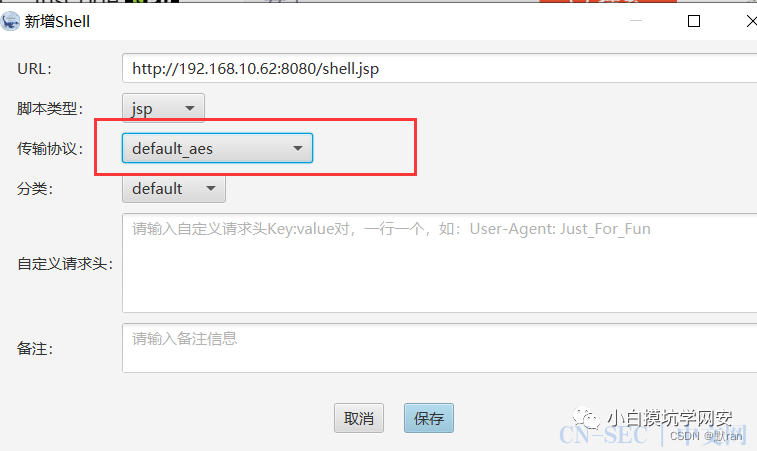vulhub CVE-2017-12615 漏洞复现（笔记）