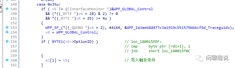 CVE-2023-38148 Internet Connection Sharing 远程代码执行漏洞分析