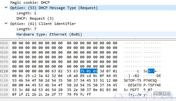 CVE-2023-38148 Internet Connection Sharing 远程代码执行漏洞分析