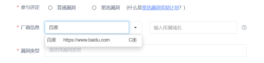 漏洞挖掘 | 公益SRC上榜技巧 漏洞挖掘 | 公益SRC上榜技巧