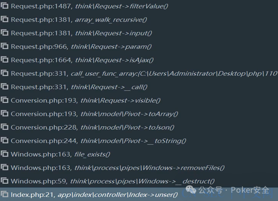 PHP反序列化代码审计|由浅入深
