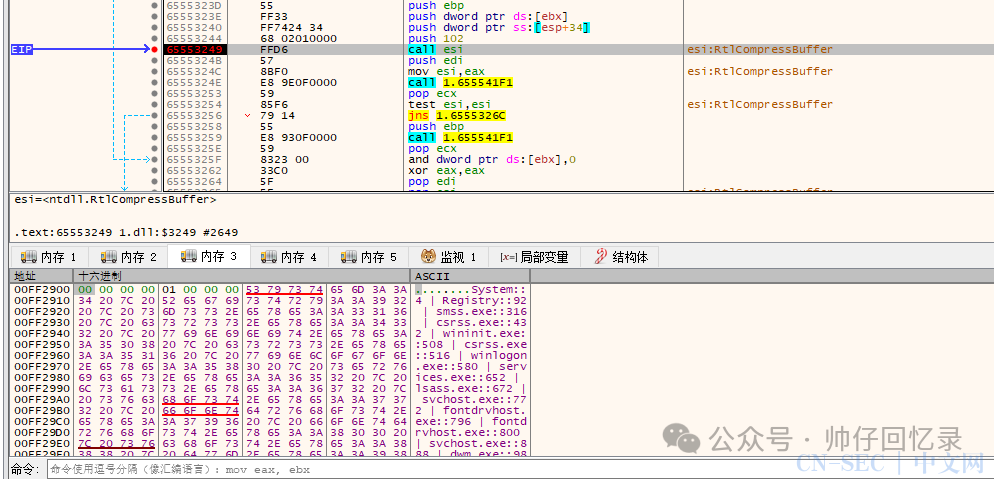 APT28后门武器Graphite利用Graph API将Microsoft OneDrive做为C&C通信