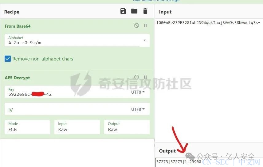 记某积分商城任意金额支付漏洞分析利用及思考
