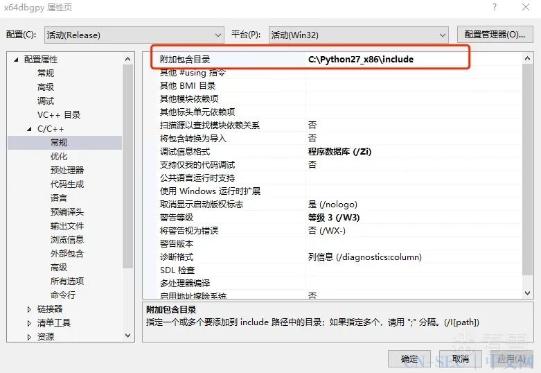 让x64dbg支持python脚本