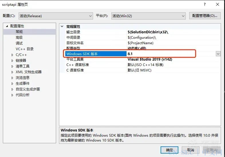 让x64dbg支持python脚本