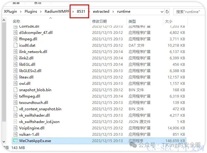 微信小程序强制开启开发者工具（非常详细）