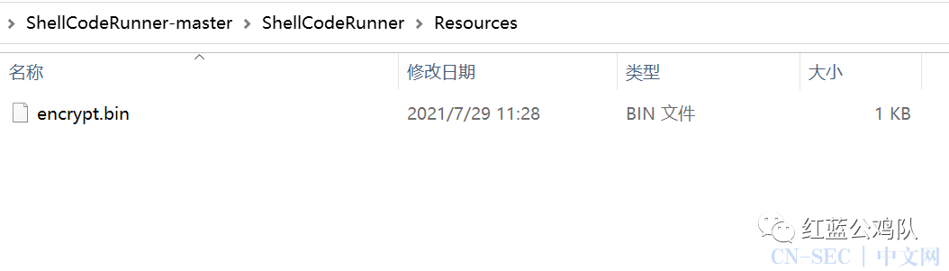 「HVV须知」内网渗透-常用工具免杀