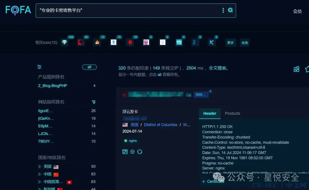 某自动发卡网存在SQL注入漏洞
