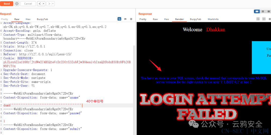 mysql实战宝典：一文掌握mysql盲注