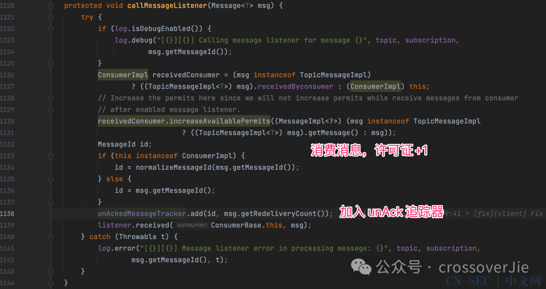 Pulsar客户端消费模式揭秘：Go 语言实现 ZeroQueueConsumer