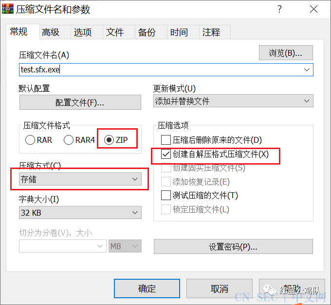 「HVV须知」内网渗透-常用工具免杀