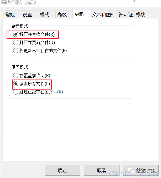 「HVV须知」内网渗透-常用工具免杀