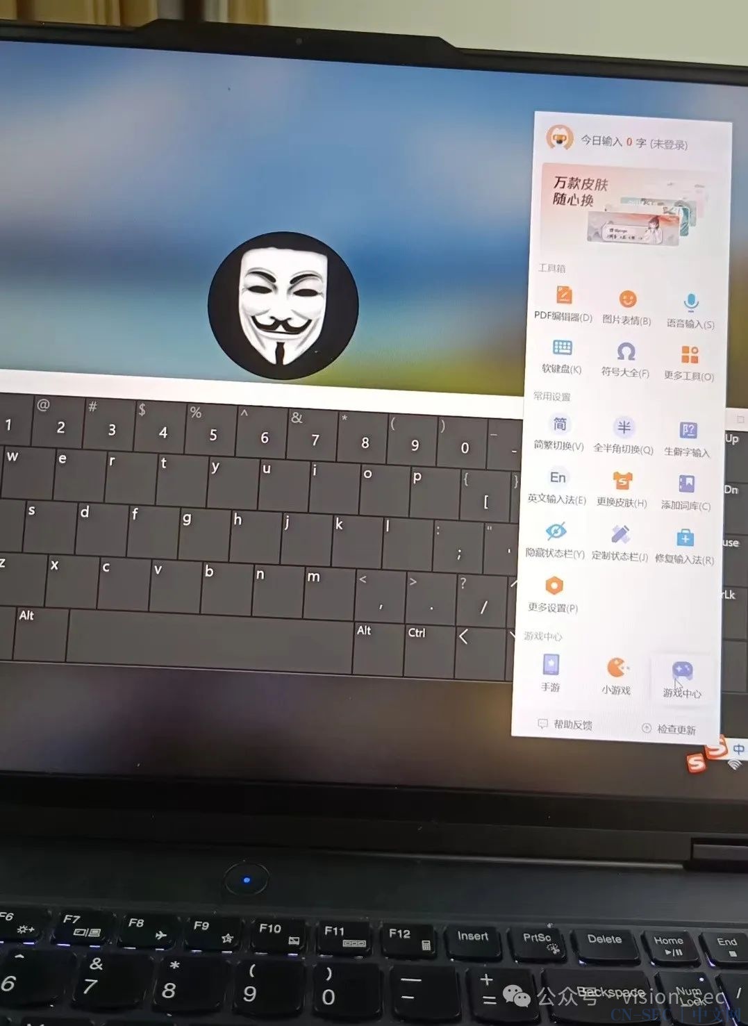 【情报】搜狗输入法简单绕过Windows锁屏机制（win10复现成功）