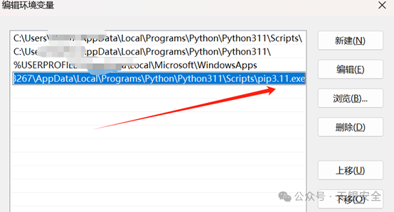 windows-Python配置path-requesets模块