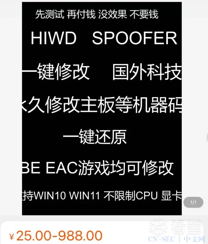 获得并修改硬件序列号——CPU、主板、内存、硬盘等(有源码) 获得并修改硬件序列号——CPU、主板、内存、硬盘等(有源码)