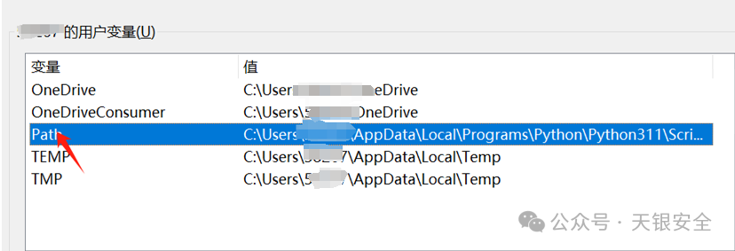 windows-Python配置path-requesets模块