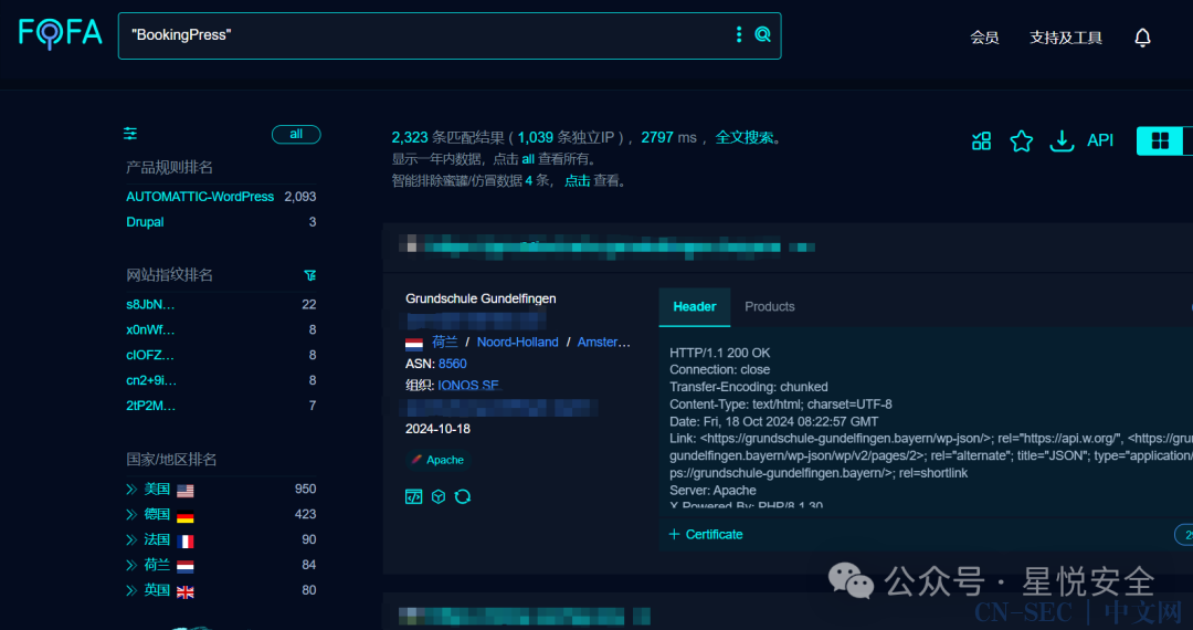 WordPress BookingPress 插件存在远程文件写入漏洞0day分析(RCE)