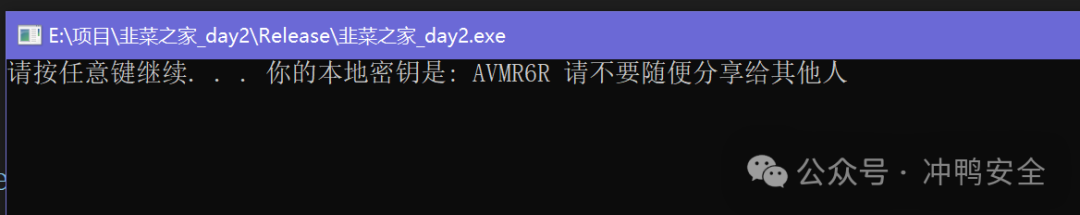 手把手填鸭式的Shellcode编写入门教程