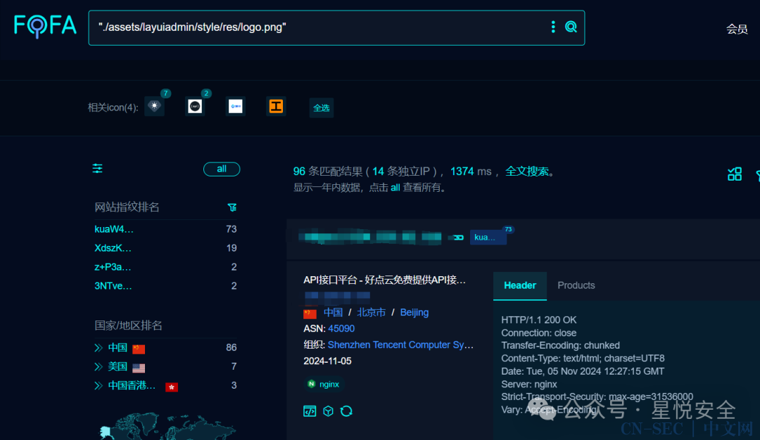 (0day)API接口调用多用户管理系统存在前台SQL注入漏洞