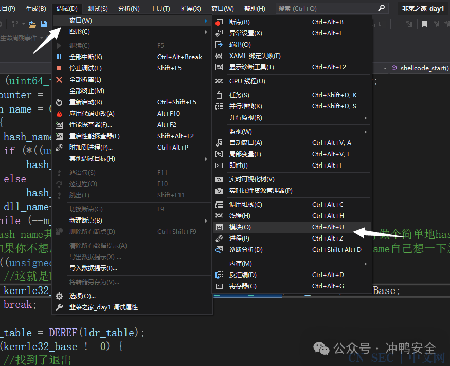 手把手填鸭式的Shellcode编写入门教程
