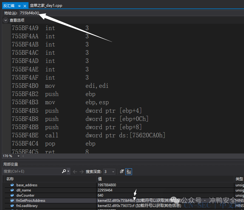 手把手填鸭式的Shellcode编写入门教程