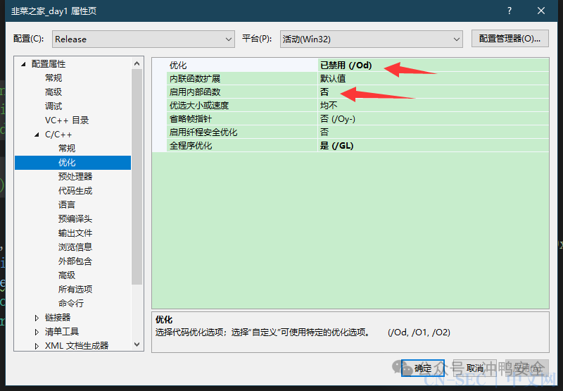 手把手填鸭式的Shellcode编写入门教程