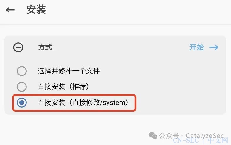 Android渗透环境配置 Android渗透环境配置