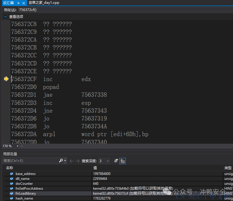 手把手填鸭式的Shellcode编写入门教程