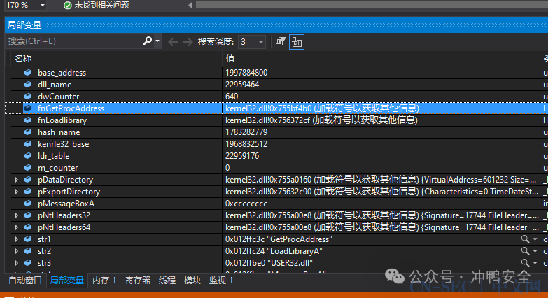 手把手填鸭式的Shellcode编写入门教程