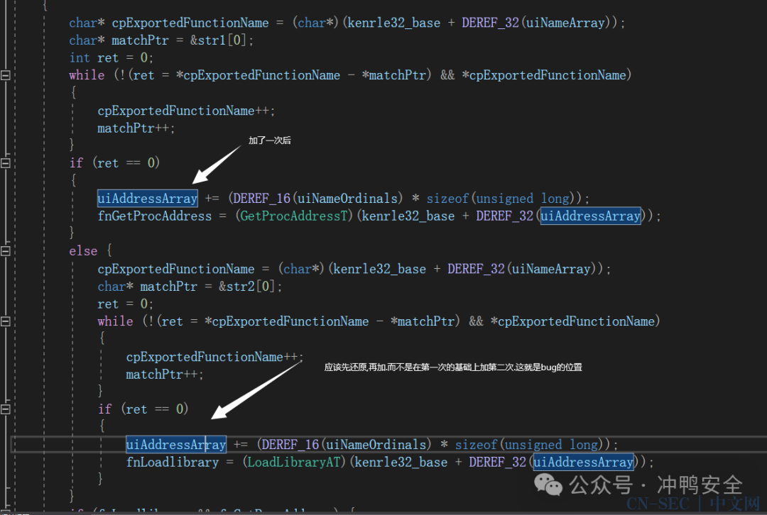 手把手填鸭式的Shellcode编写入门教程