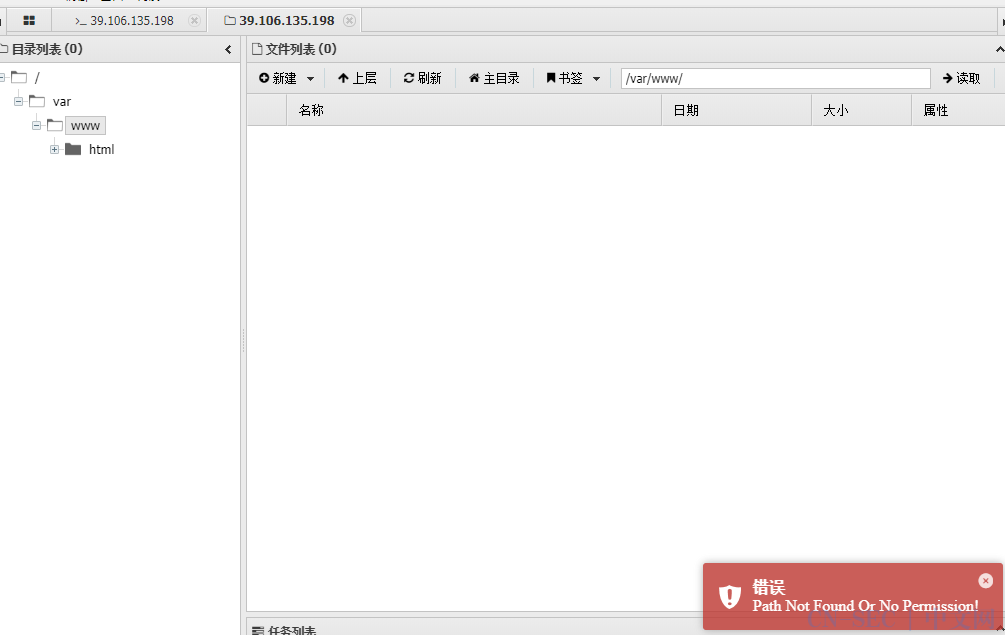 2024年长城杯Web-Re-Pwn-威胁检测与网络流量分析-题解