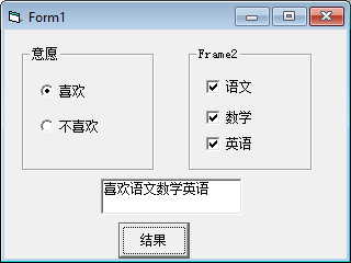 VB综合技巧特训营（一）