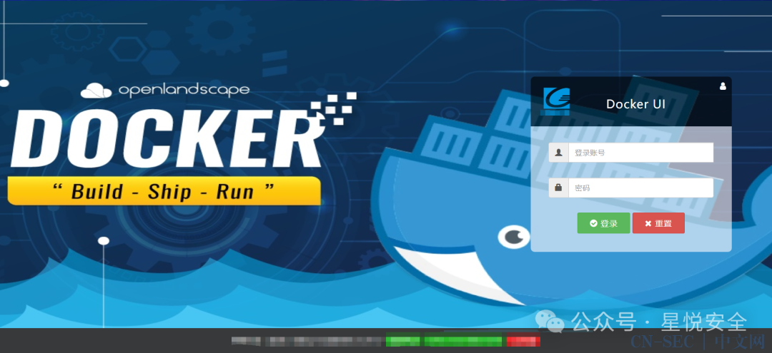 DockerUI存在默认口令漏洞，可导致拉取镜像，管理等操作