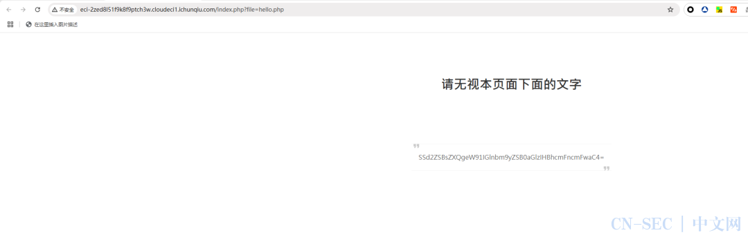 2024年长城杯Web-Re-Pwn-威胁检测与网络流量分析-题解