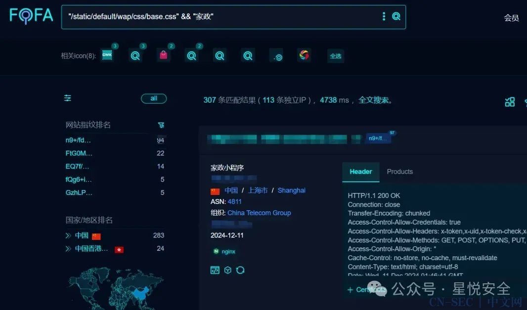 【1day】某家政上门预约小程序系统存在前台任意文件读取漏洞