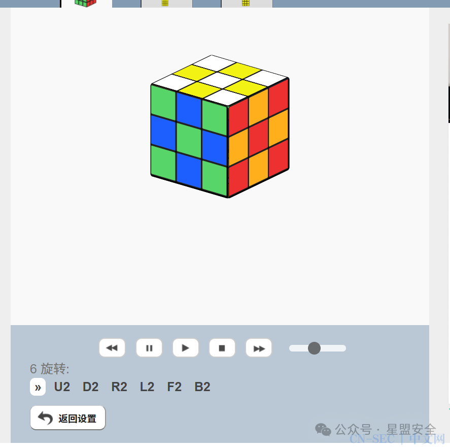 2024 国城杯 WP