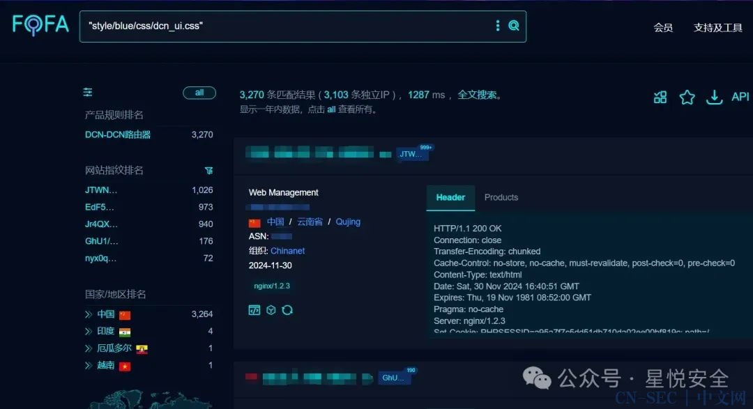 【0day】某州数码DCME-320存在前台任意文件读取漏洞