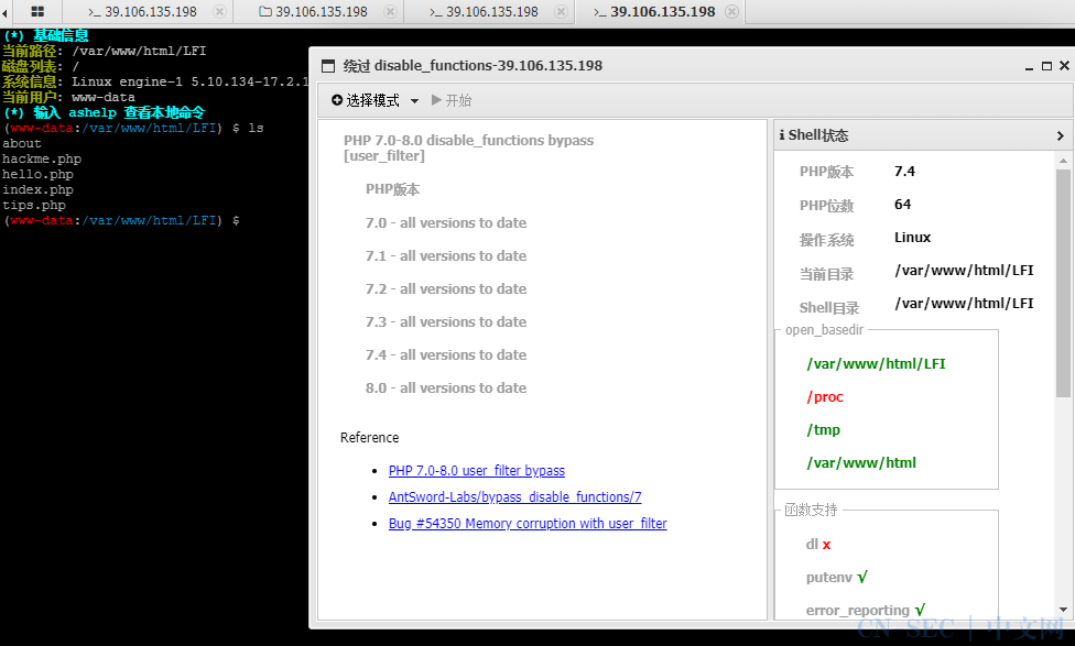 2024年长城杯Web-Re-Pwn-威胁检测与网络流量分析-题解
