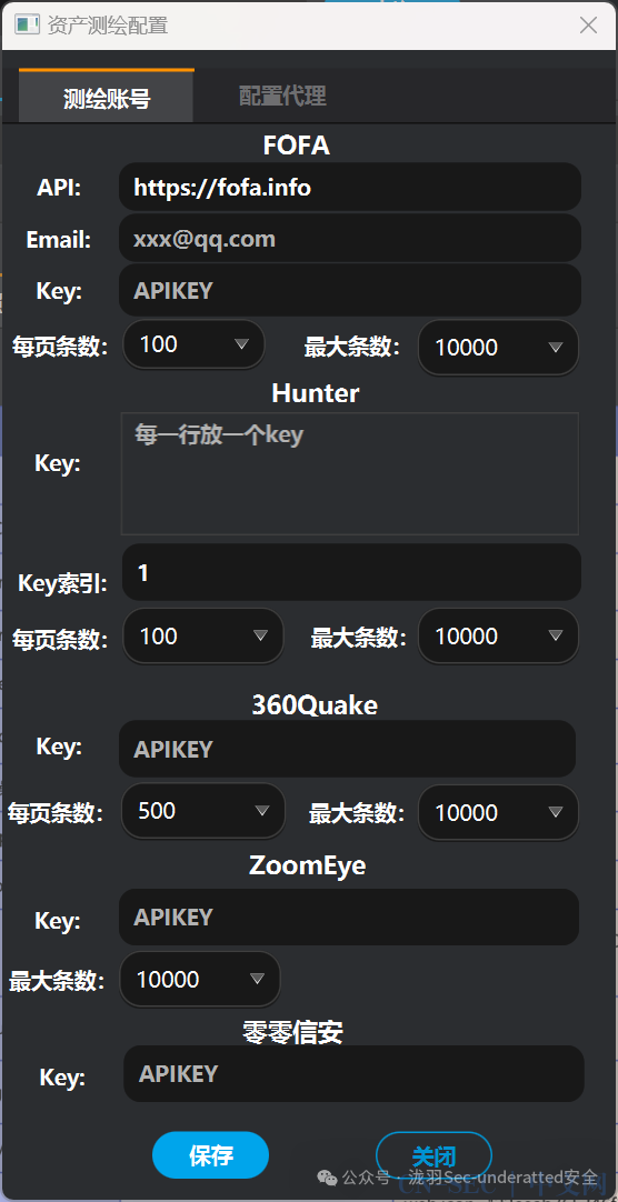 【工具推荐】一款渗透测试信息收集集成工具--密探 v1.19 版