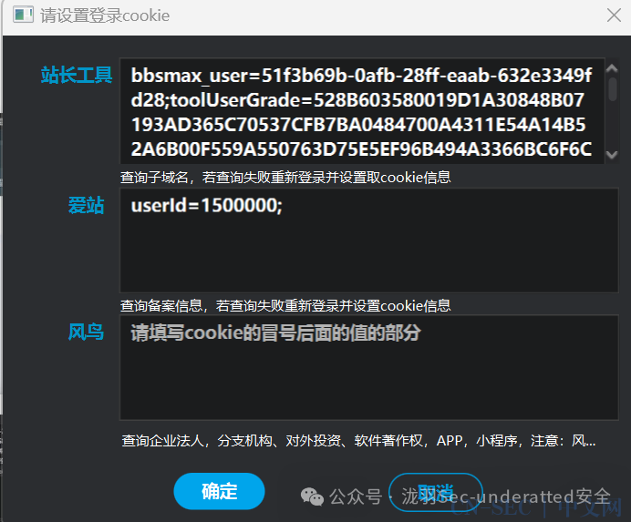 【工具推荐】一款渗透测试信息收集集成工具--密探 v1.19 版