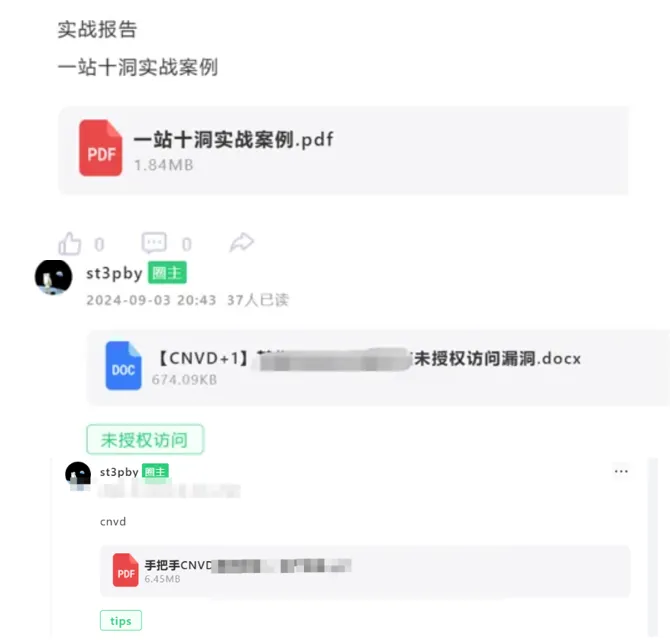 意外发现谷歌Slides越权漏洞，获得赏金$3133.70的故事