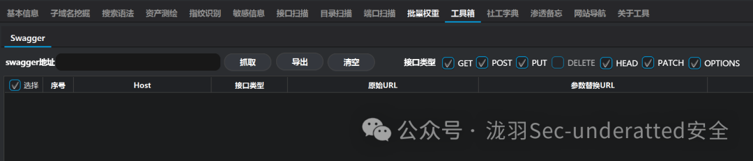 【工具推荐】一款渗透测试信息收集集成工具--密探 v1.19 版
