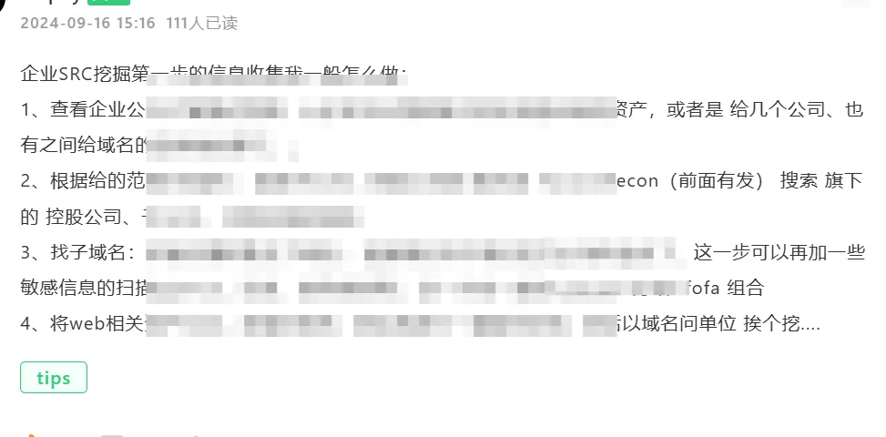 意外发现谷歌Slides越权漏洞，获得赏金$3133.70的故事