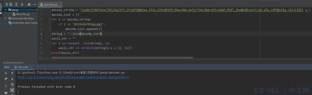 恶意流量分析-malware-traffic-analysis.net-training