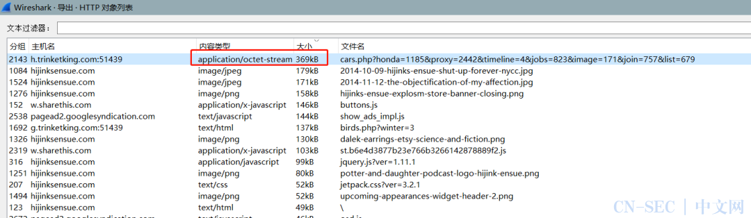 恶意流量分析-malware-traffic-analysis.net-training