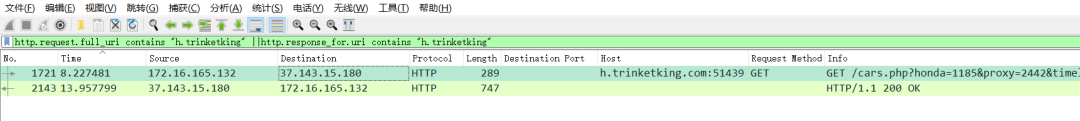 恶意流量分析-malware-traffic-analysis.net-training
