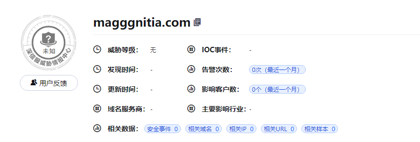 恶意流量分析-malware-traffic-analysis.net-training