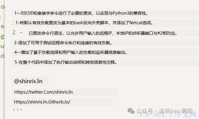 靶场之路-VulnHub-SolidState: 1直接上演碟中谍之谁的nc -vnlp，看我一个欧洲步闪转腾挪拿到root